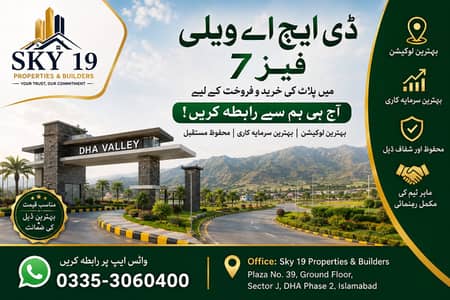 DHA Phase 7 (DHA Valley) Islamabad Residential Plot for Sale | Prime Investment Opportunity