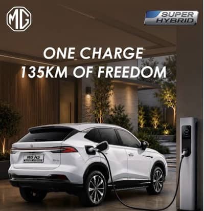 MG HS 2026