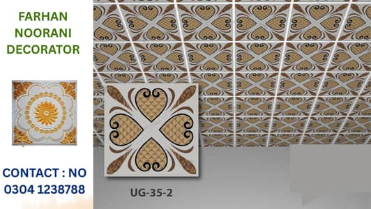 Ceiling 2x2-Office ceiling design-Gola border-Spanish work-Pop ceiling