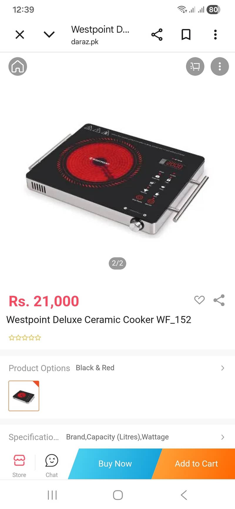 Electric Burner 8