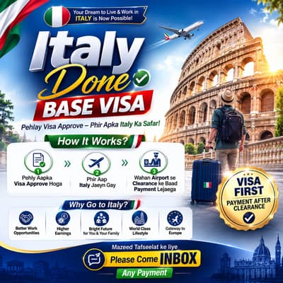 Pehly Visa pher Payment