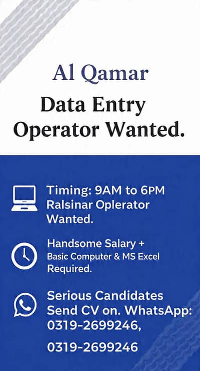 Data entry opretor