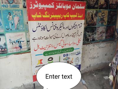 Mobile Shop counters