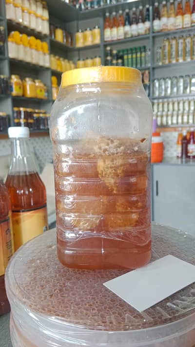 honey center