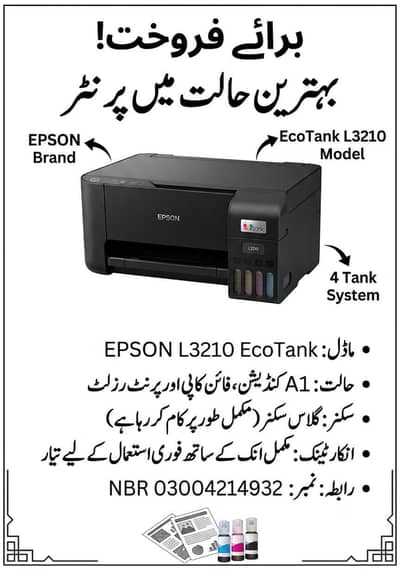 Epson printer model L 3210