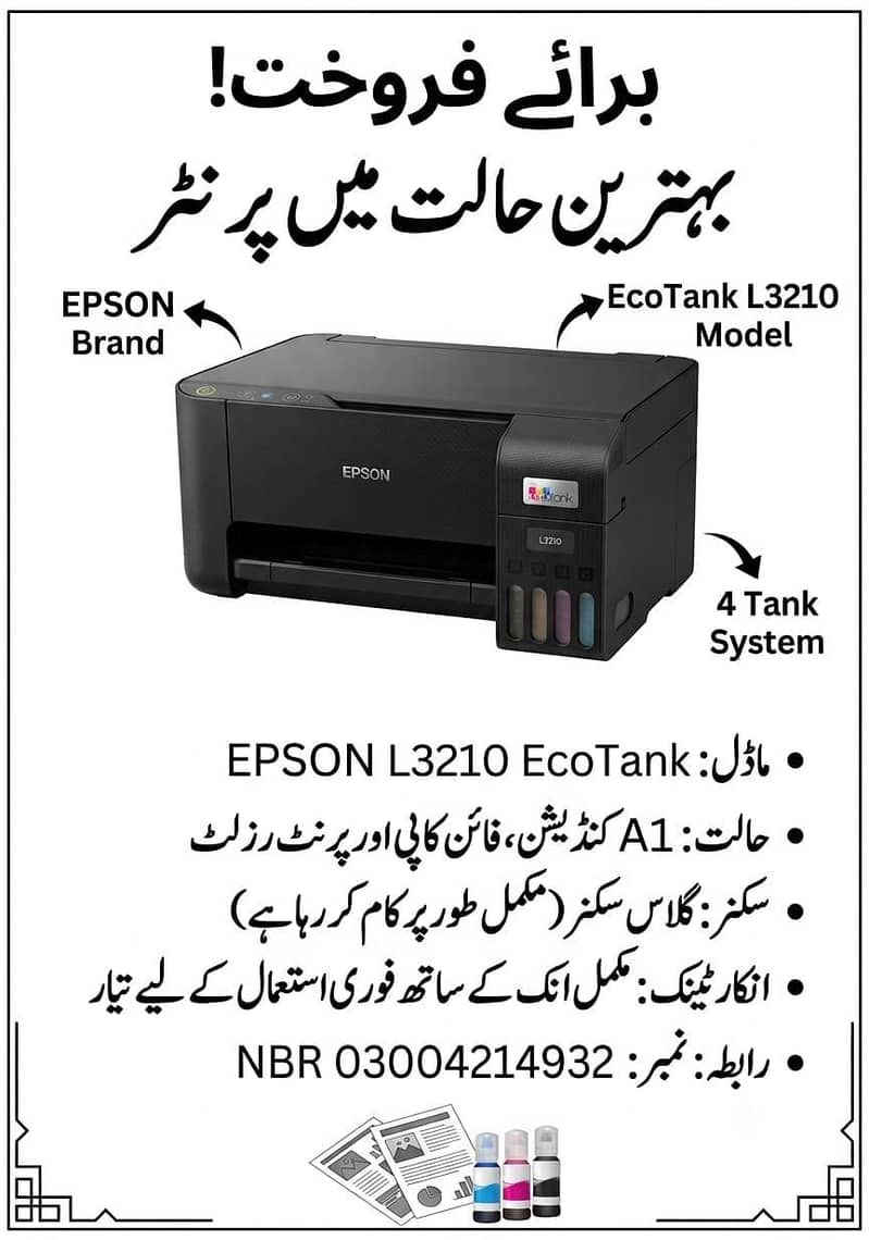 Epson printer model L 3210 0
