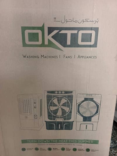 OKTO Air cooler