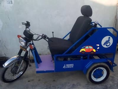 Special Bike for Disable Person