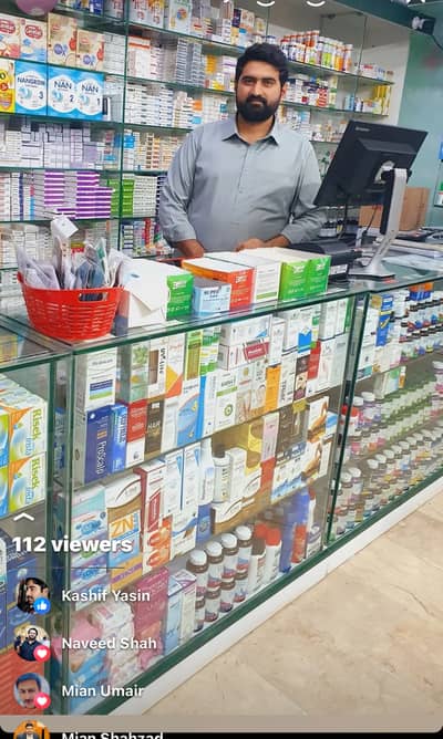 SalesMan for Pharmacy