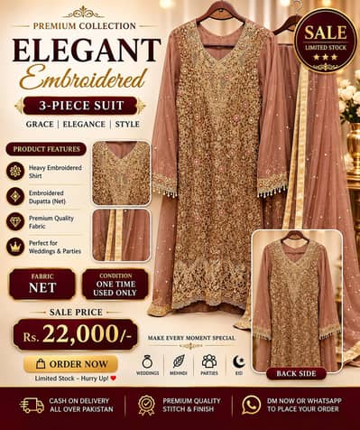 Walima Dress | Wedding Dress | Bridal Dress | Walima Maxi