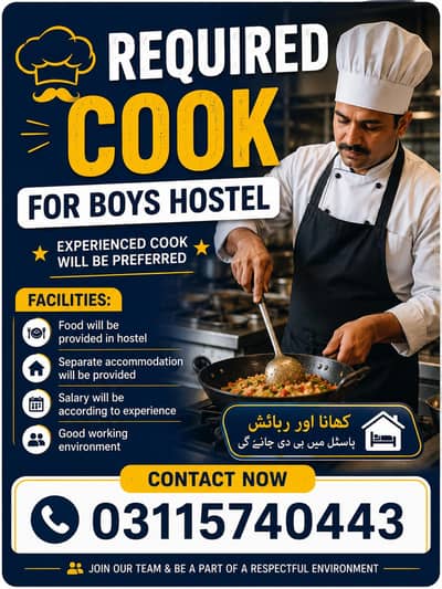 Cook  required For Boys Hostel
