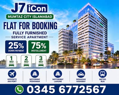 Mumtaz City J7 iCom 1 BED 2 BED 3 BED Easy Installment 25% DownPayment 75% Installment