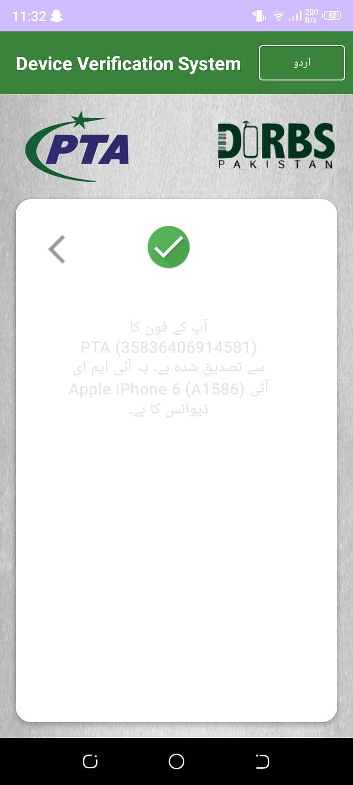 Apple iPhone 6 2