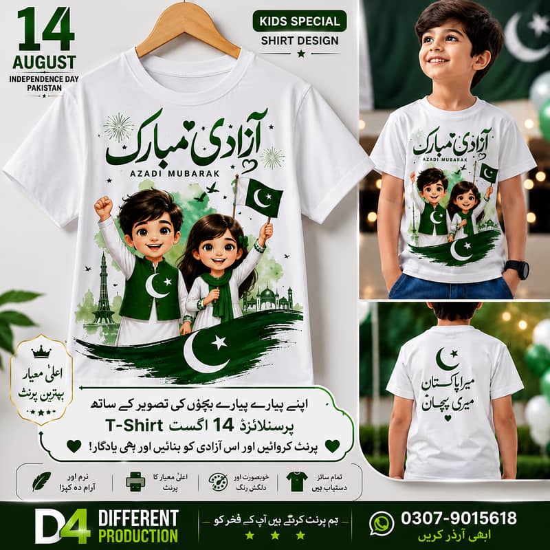 Digital  Printing 11