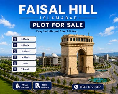 FAISAL HILL Residential Plot Easy Installment 5 Marla 8 Marla 10 Marla 14 Marla 1 Kanal 2 Kanal