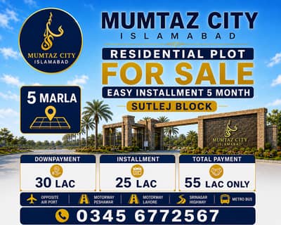 Mumtaz City Residential Plot 5 Marla Easy Installment 5 Marla 30 Lac DownPayment 25% Lac Installment