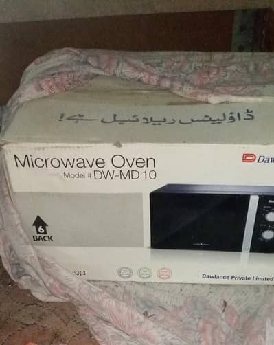urgent sale