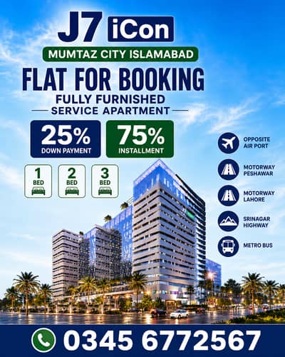Mumtaz City J7 iCom 1 BED 2 BED 3 BED Easy Installment 25% DownPayment 75% Installment