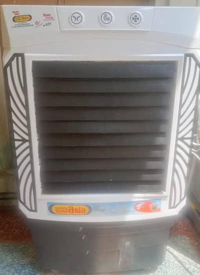Super aisa cooler