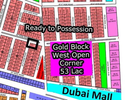 R - 851 (50 FT Road + Corner + Gold Block) North Town Residency Phase - 01 (Surjani)