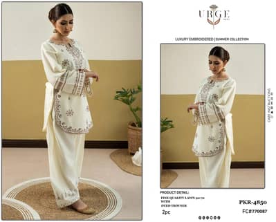 URGE Summer Collection Deal