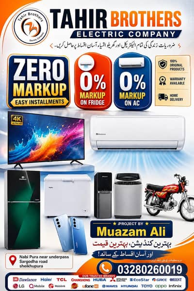 Tahir and brother electronics