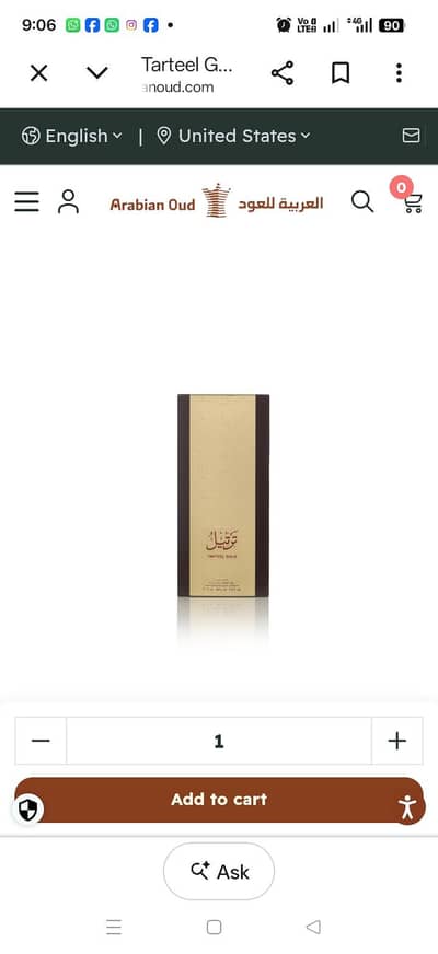 uod Al arbia tarteel gold