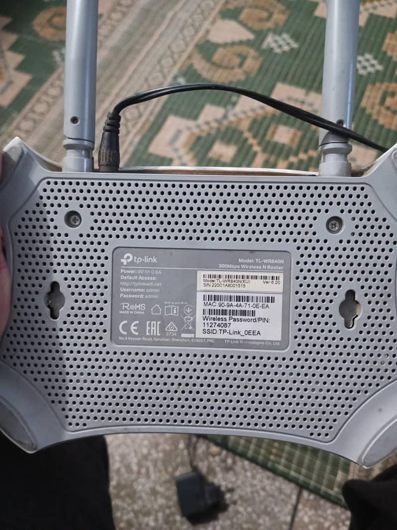 Tp-Link router 2
