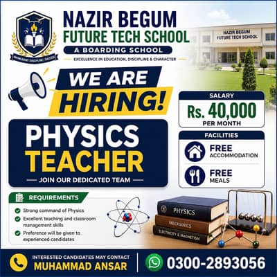Physics teacher