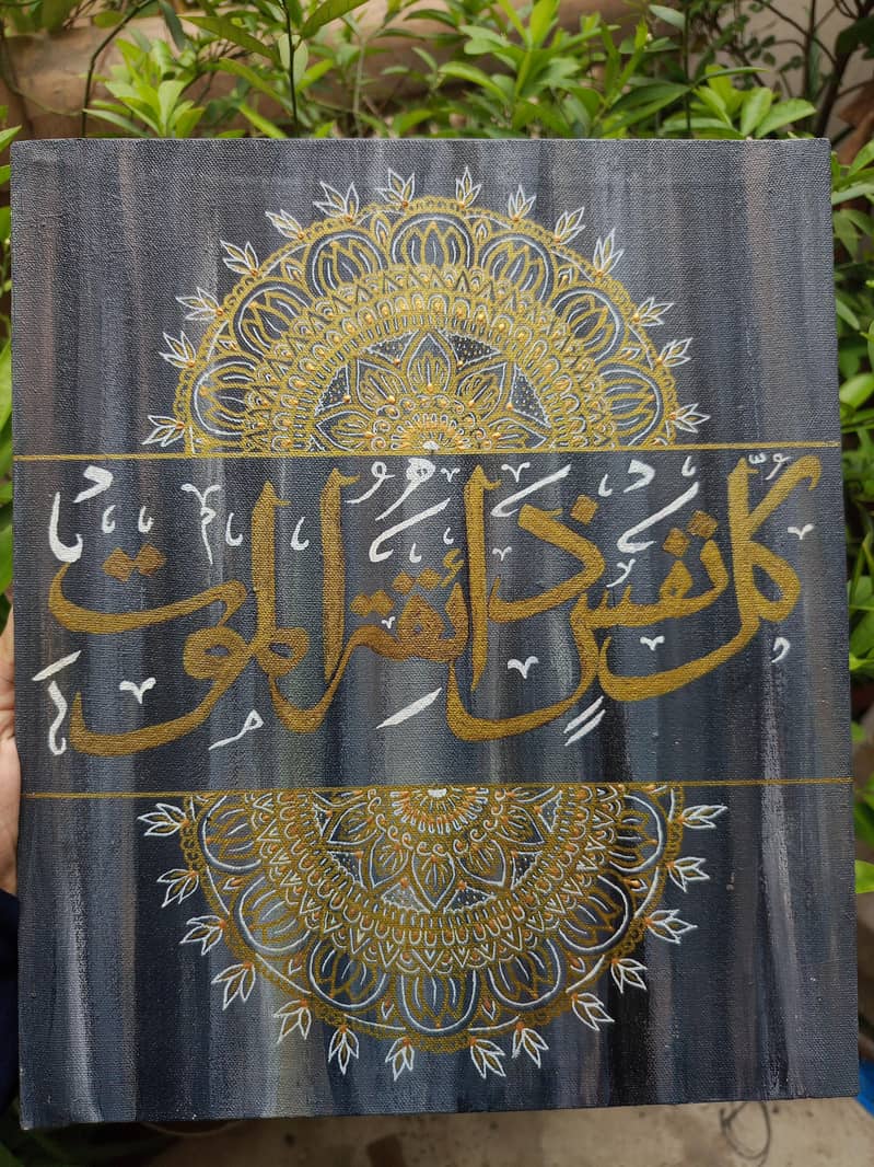 Arabic Calligraphy 0