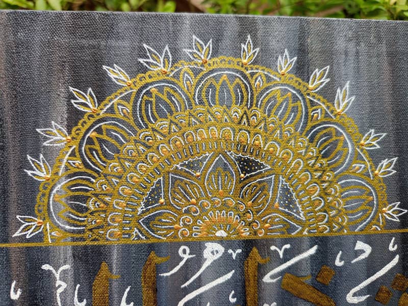 Arabic Calligraphy 1