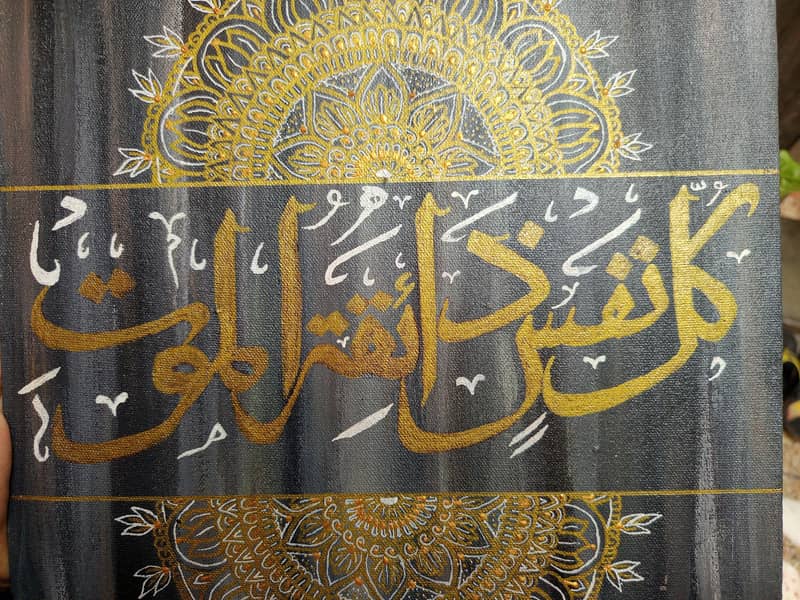 Arabic Calligraphy 2