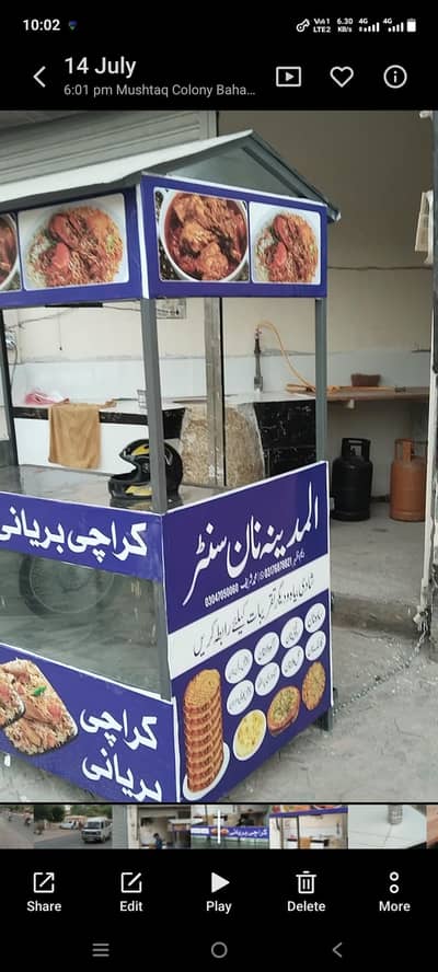 aur kafe Saman hai