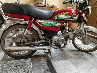 cd 70 bike 2022 model