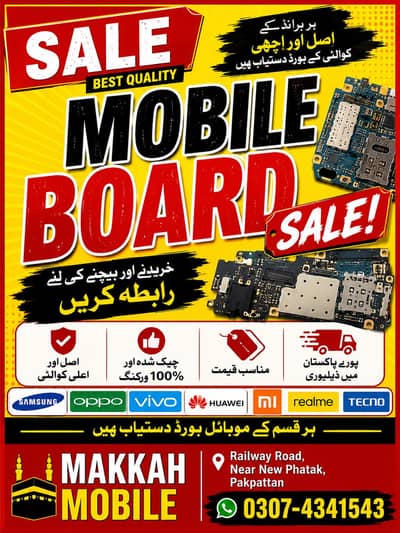 dead mobile achi kimat pay sale kren