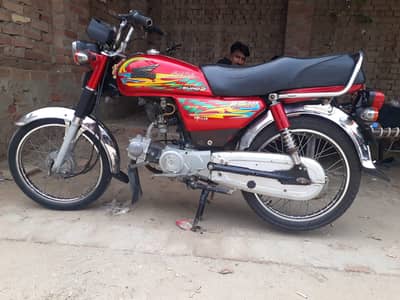 Super power 70cc