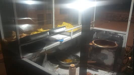 chips stalls