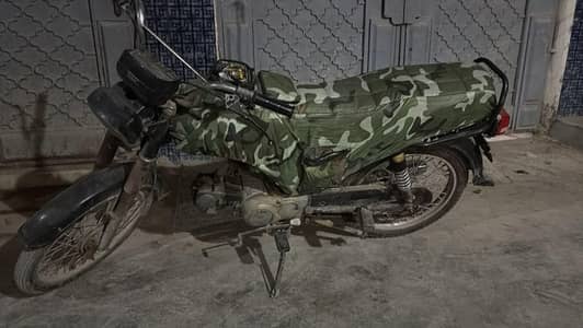 hi speed 2019 70cc