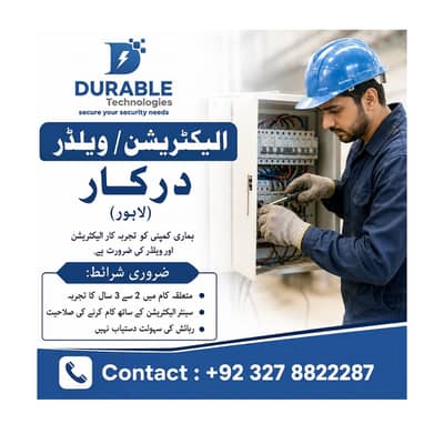Electrician Required | Welder Jobs | Experience Staff | Male Jobs
