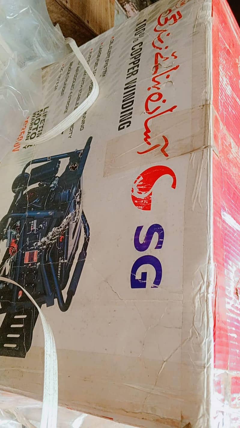 Generator 6