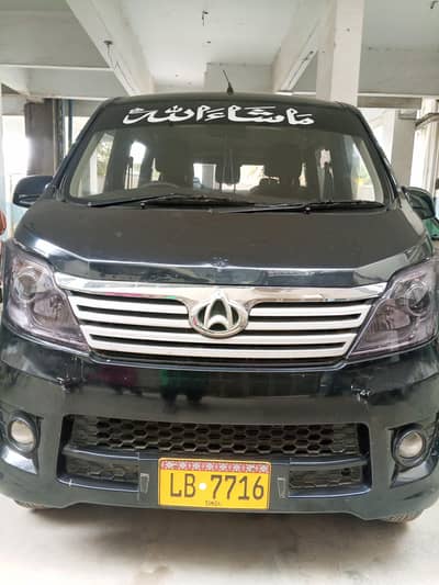 CHANGAN KARWAN PLUS/2022