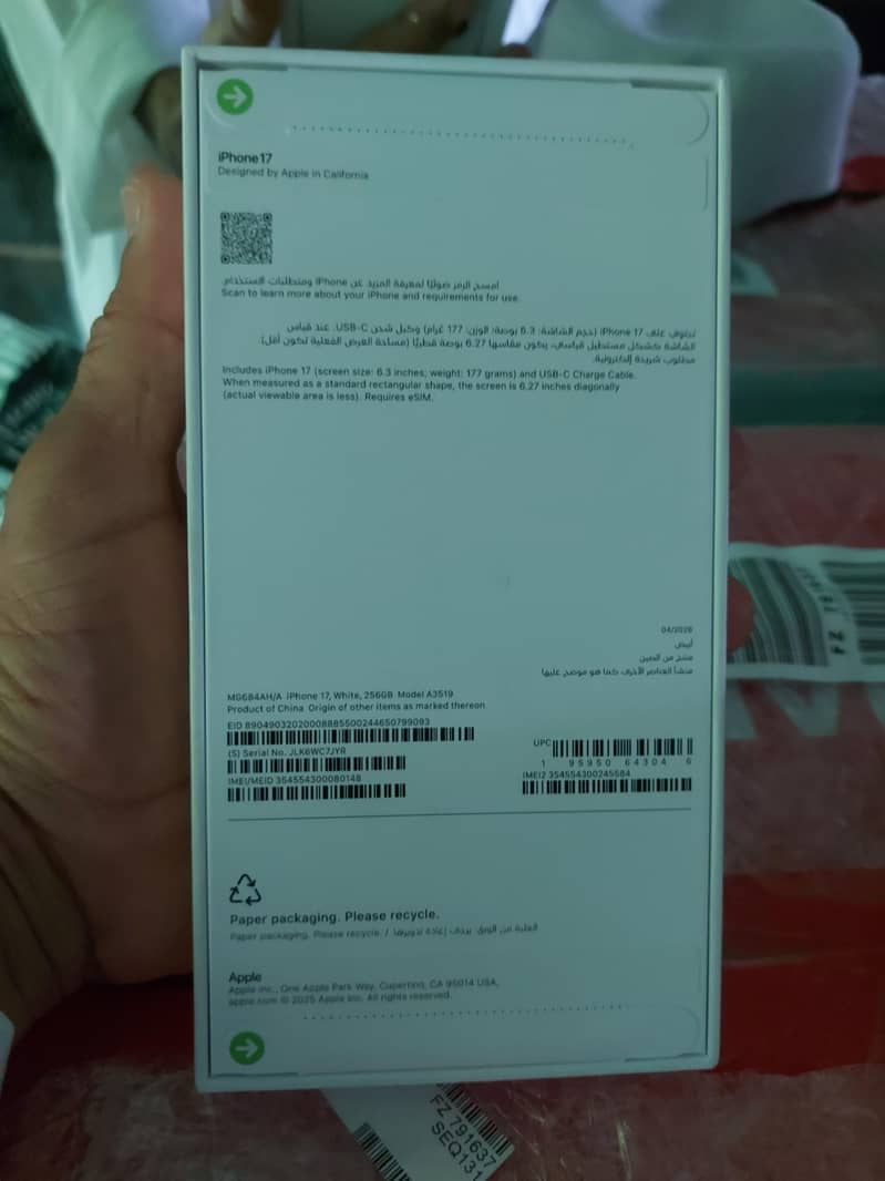 Apple iPhone 17 0