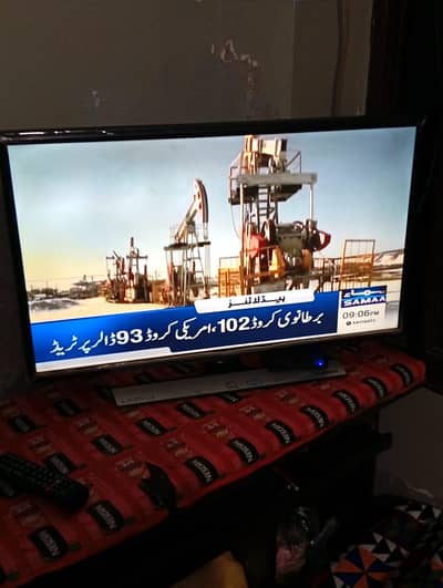 Samsung LCD janvan