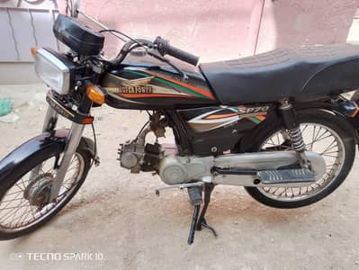 SUPER POWER CD70 KARACHI