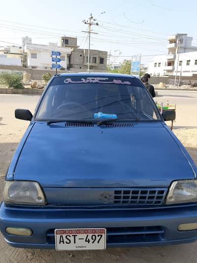 vxr mehran