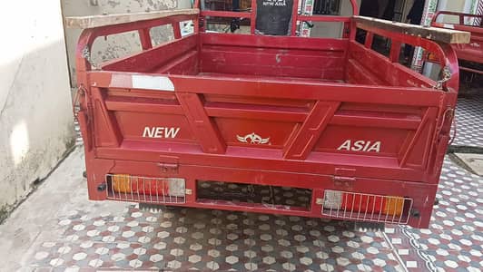 new aisa