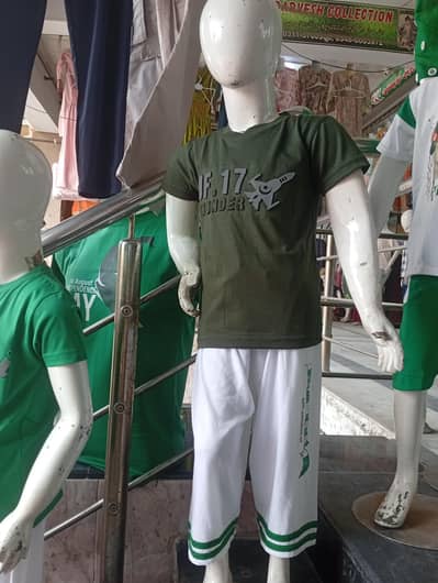 sale sale 14 august suite