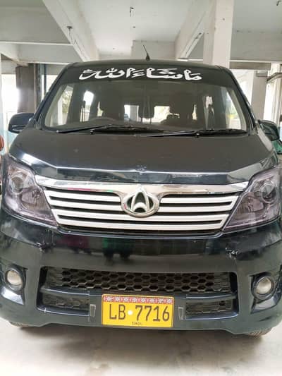 CHANGAN KARWAN PLUS/2022