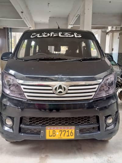 CHANGAN KARWAN PLUS/2022