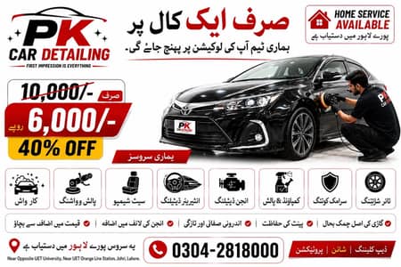 Cleaning and car detailing